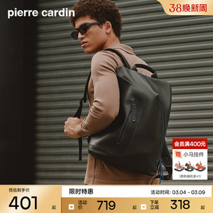 皮尔卡丹男包大容量青年男士电脑背包新款简约潮牌时尚休闲双肩包