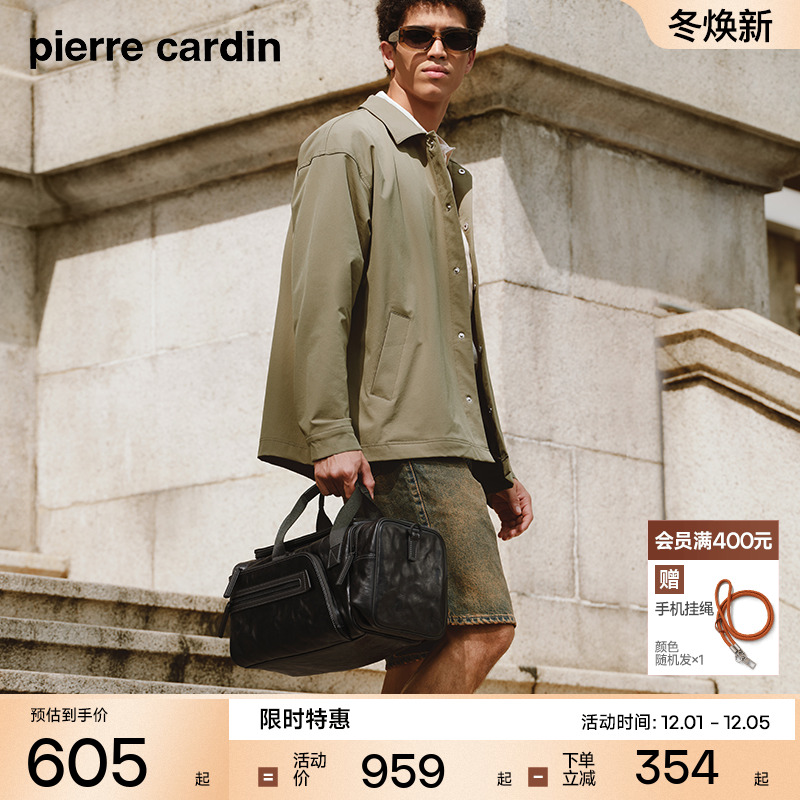 皮尔卡丹真皮牛皮休闲旅行包