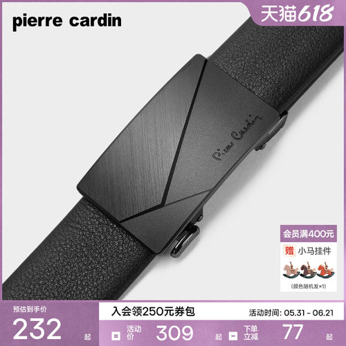皮尔卡丹皮带男真皮男士腰带爸爸男生商务官方正品牛皮简约裤腰带