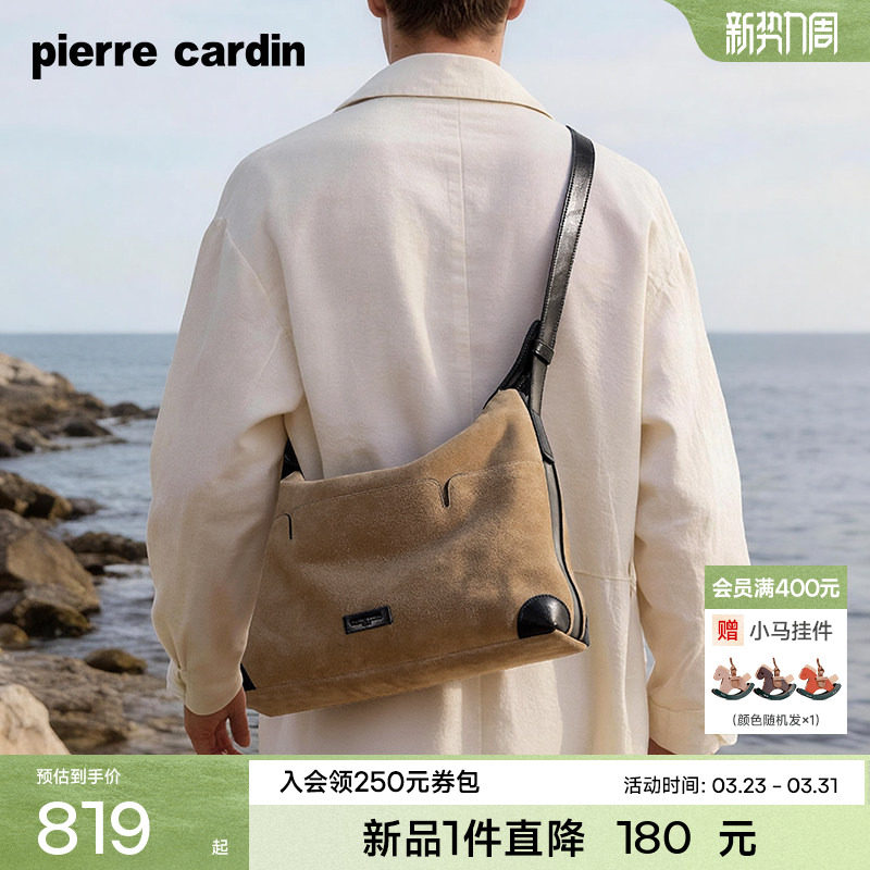 【真皮】皮尔卡丹男包简约休闲男士麂皮斜挎包通勤牛皮单肩包女款