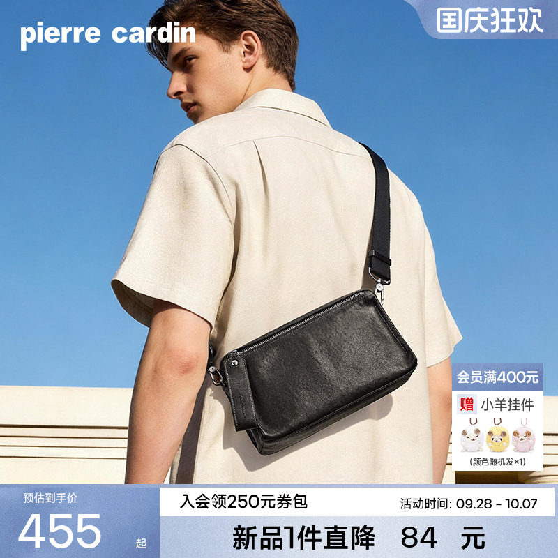 【真皮】皮尔卡丹斜挎包男新款休闲通勤男士挎包牛皮单肩包邮差包