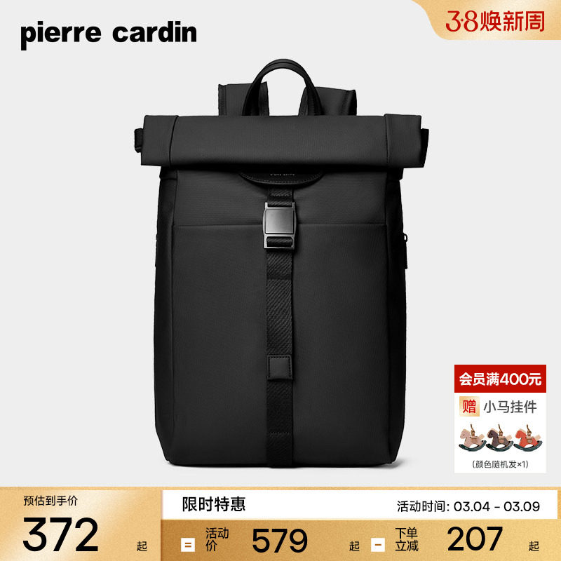 皮尔卡丹男士双肩包电脑背包时尚通勤大容量书包简约旅行背包新款