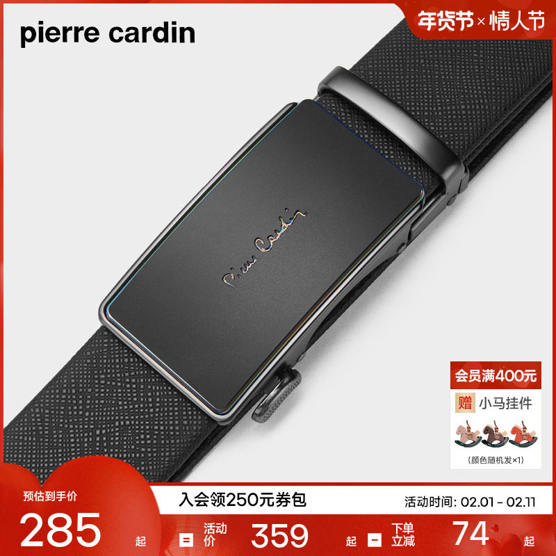 皮尔卡丹皮带男款真皮自动扣男士商务腰带头层牛皮高档男式裤腰带