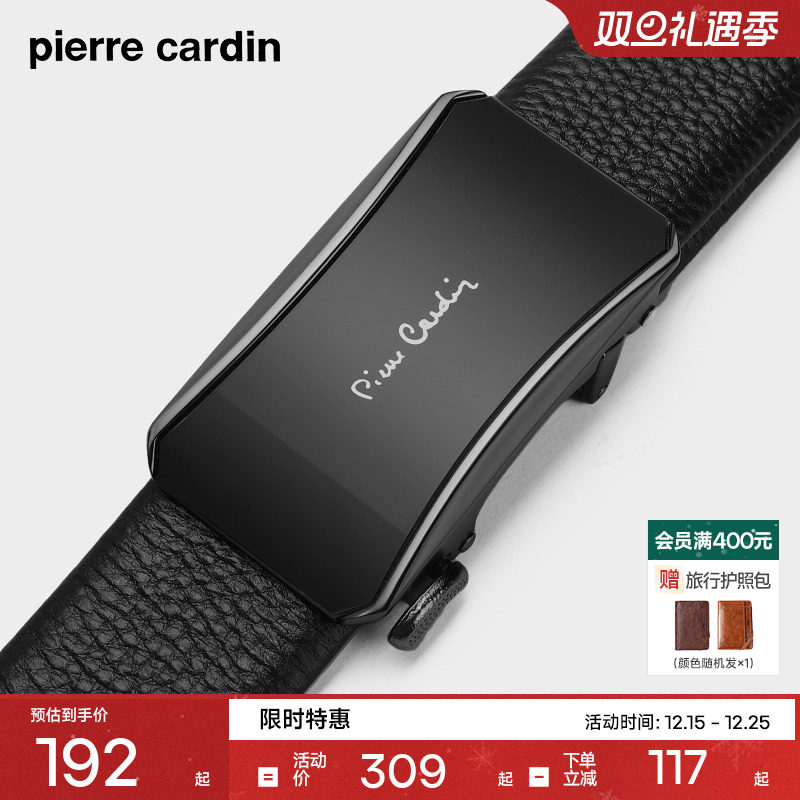 皮尔卡丹男士真皮牛皮休闲皮带