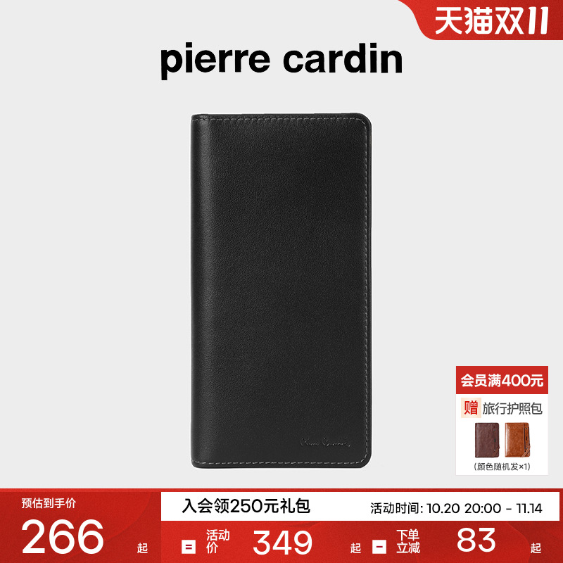 皮尔卡丹正品男士钱包男青年皮夹