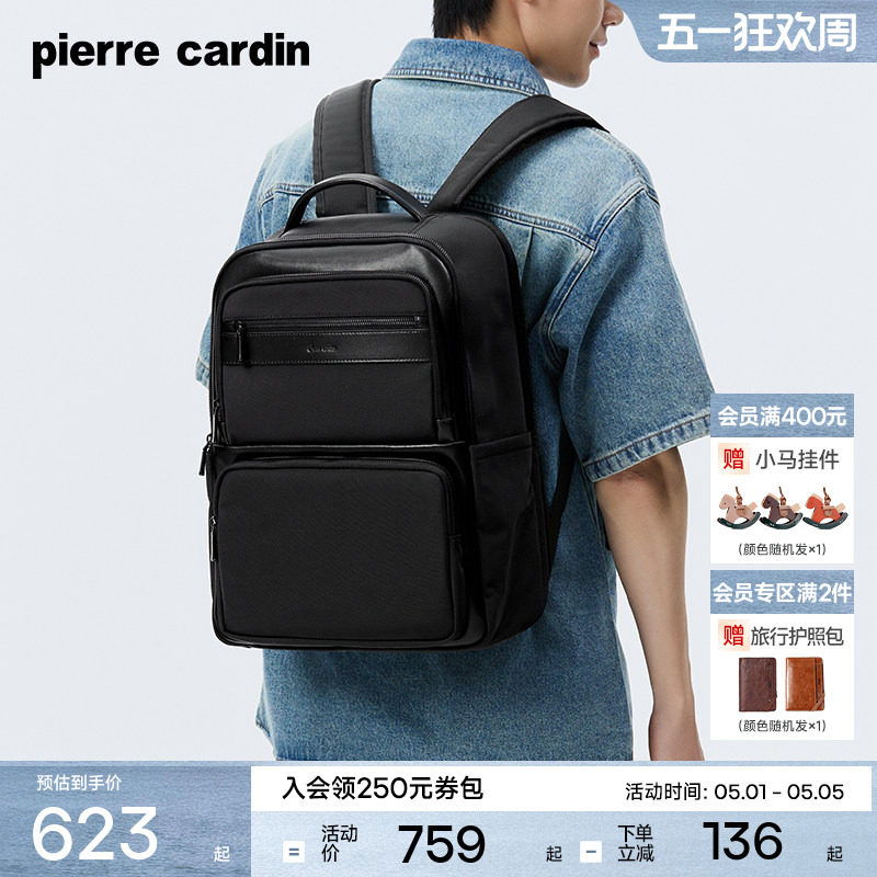 皮尔卡丹男士双肩包商务出差旅行轻便电脑背包新款通勤大容量书包