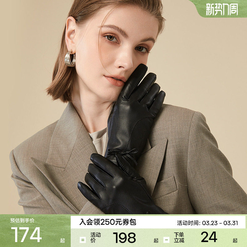 皮尔卡丹女士羊皮手套冬季骑行防寒手套加厚保暖触屏女式真皮手套