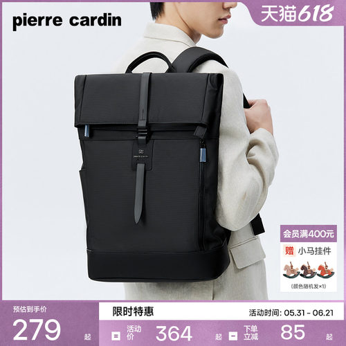 皮尔卡丹大容量商务休闲双肩包