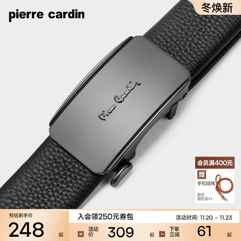 皮尔卡丹内扣式皮带男款真皮男士时尚潮流自动扣腰带2025新款