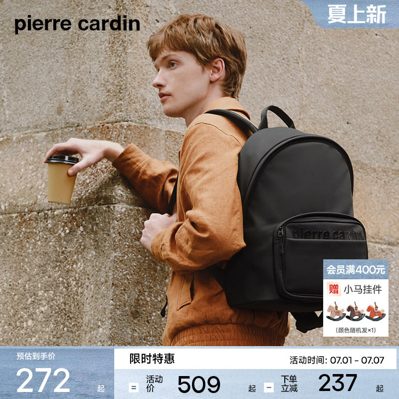 皮尔卡丹双肩包男款黑色商务旅游背包男士双肩包通勤旅行双肩包男