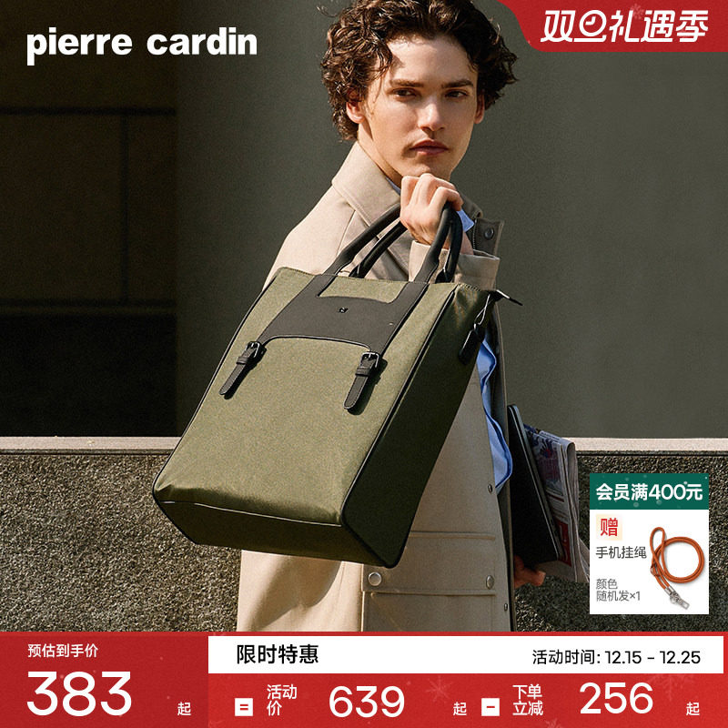 皮尔卡丹公文包简约通勤男款手提包男士竖款大容量商务电脑包男包