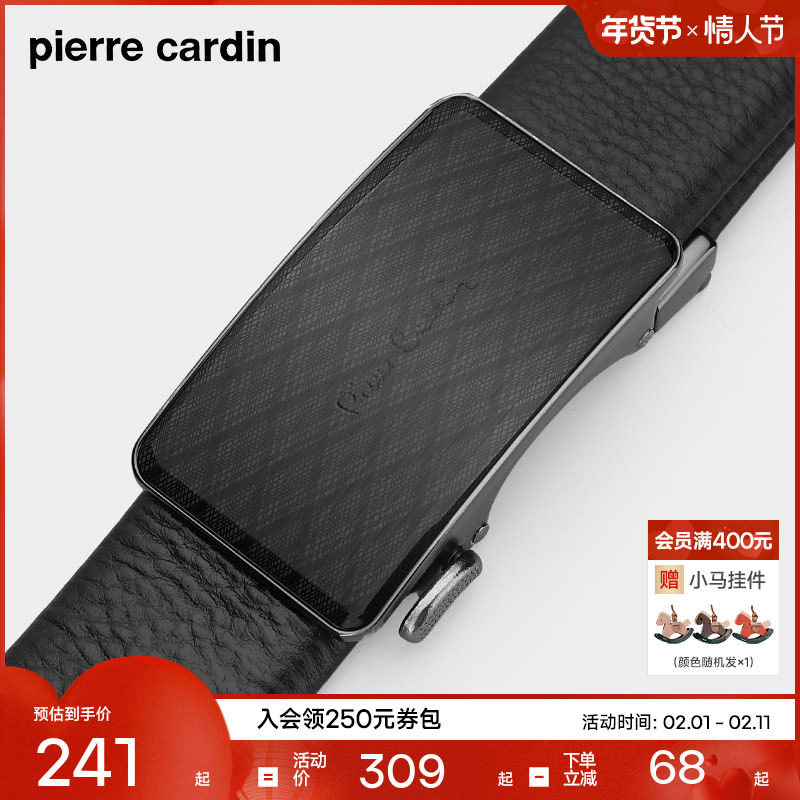 皮尔卡丹皮带男款真皮商务自动扣男士腰带新款正品牛皮男式裤腰带