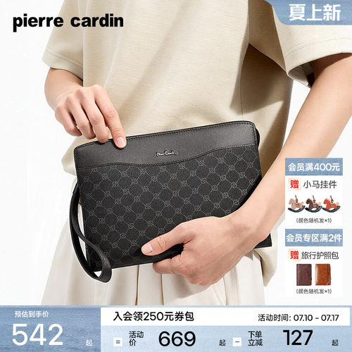 皮尔卡丹男士手包商务休闲大容量信封包时尚潮流PVC手抓包手拿包