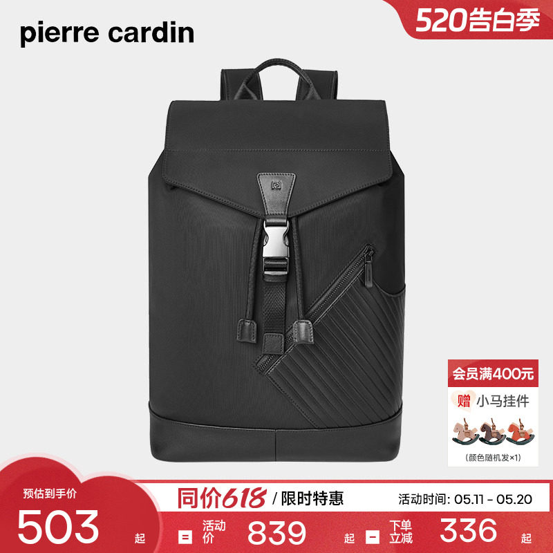 皮尔卡丹男士双肩包商务通勤大容量电脑书包时尚潮流男款旅行背包