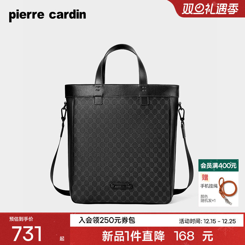 皮尔卡丹男士公文包商务休闲PVC老花电脑手提包大容量竖款单肩包