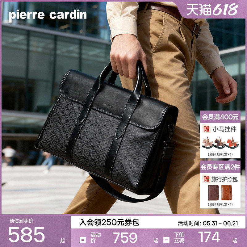 皮尔卡丹新款PVC老花公文包男商务斜挎手提包男士大容量电脑包