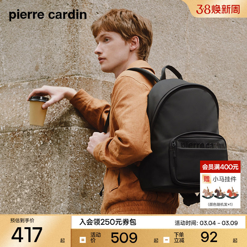 皮尔卡丹双肩包男款黑色商务旅游背包男士双肩包通勤旅行双肩包男