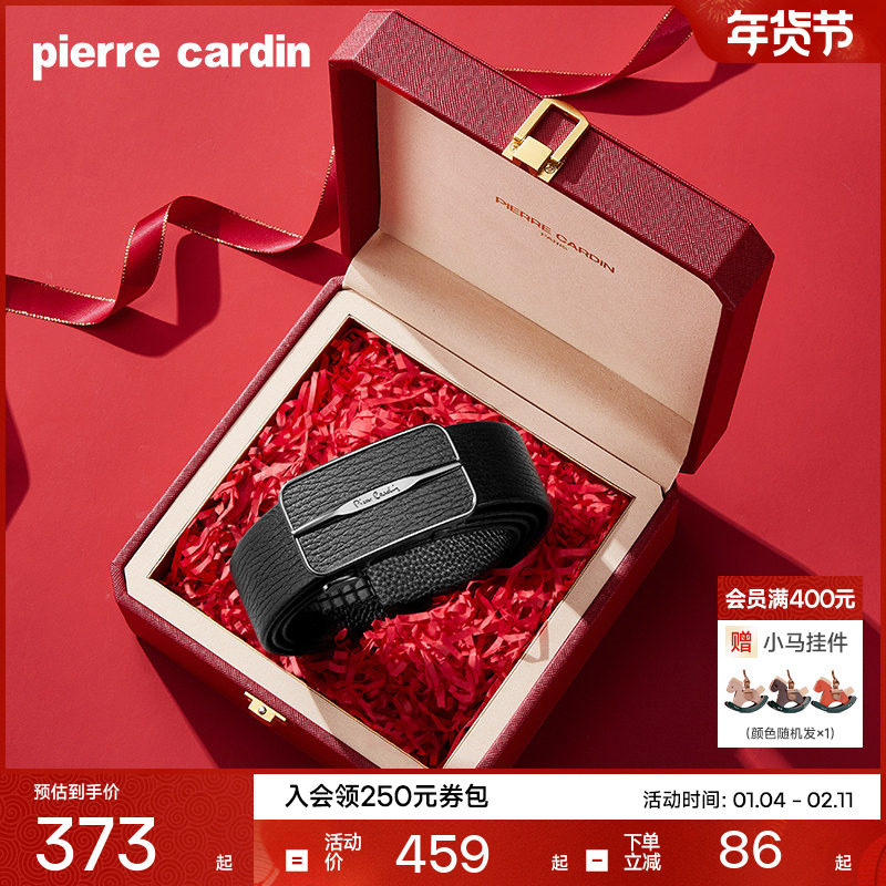 皮尔卡丹内扣式皮带真皮高档商务腰带男士牛皮正品自动扣裤带新款,淘宝优惠券,粉丝福利购,淘宝优惠卷