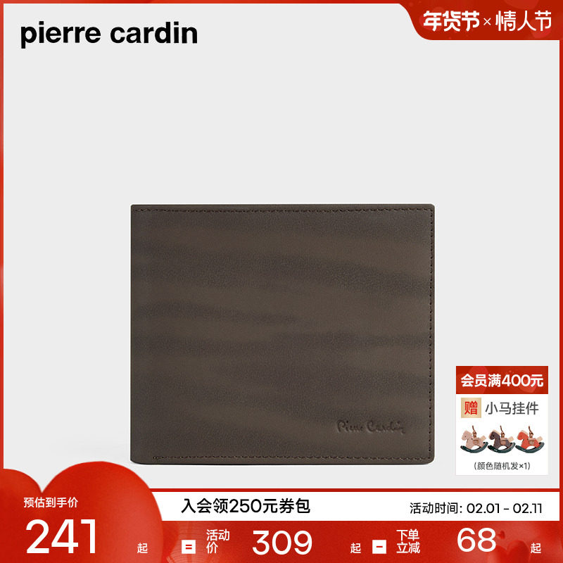 【真皮】皮尔卡丹钱包卡包一体男士短款男式钱夹牛皮商务皮夹钱夹