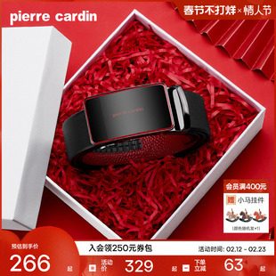 【本命年】皮尔卡丹皮带男真皮新款红色腰带男士礼物正品牛皮裤带