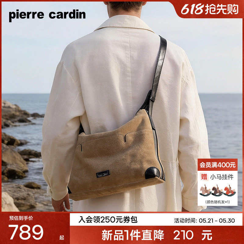 【麂皮】皮尔卡丹斜挎包男真皮背包大容量Hobo通勤男士挎包单肩包
