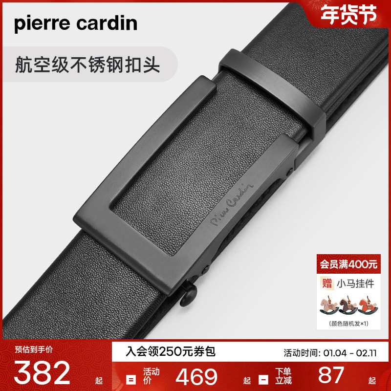 【不锈钢】皮尔卡丹皮带男真皮正品男士腰带商务休闲牛皮裤腰带,服饰配件/皮带/帽子/围巾,腰带/皮带/腰链,淘宝优惠券,粉丝福利购,淘宝优惠卷