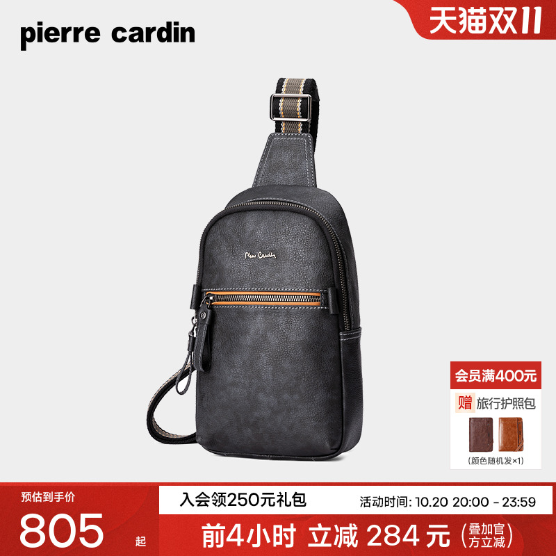 皮尔卡丹商务风胸前包时尚潮流