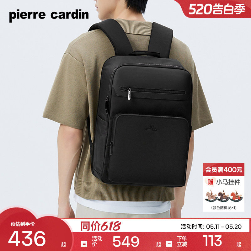 皮尔卡丹男士双肩包商务简约大容量电脑背包通勤男款书包背包新款
