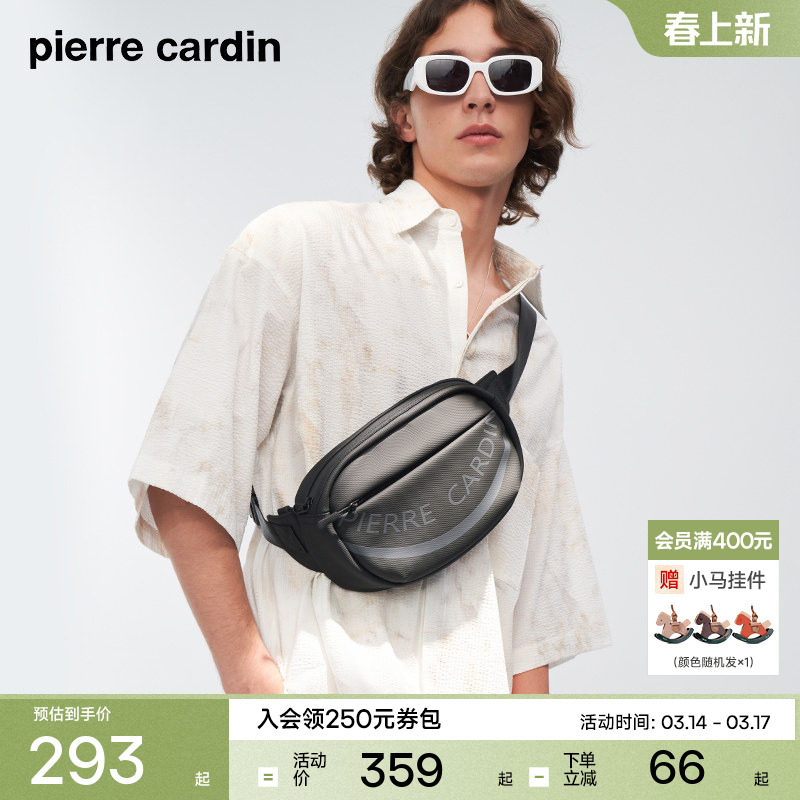 皮尔卡丹新款男包斜挎包男款单肩包超轻邮差包工装单肩斜挎包潮