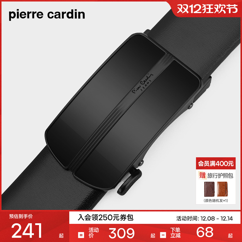 皮尔卡丹男式牛皮皮带休闲潮流