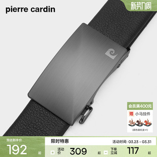 真皮商务自动扣男士 裤 腰带新款 牛皮男式 腰带 正品 皮尔卡丹皮带男款