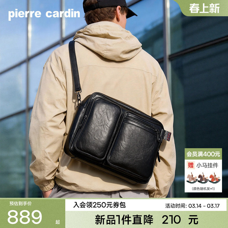 皮尔卡丹男包时尚轻奢大容量男士斜挎包商务通勤邮差包单肩包新款