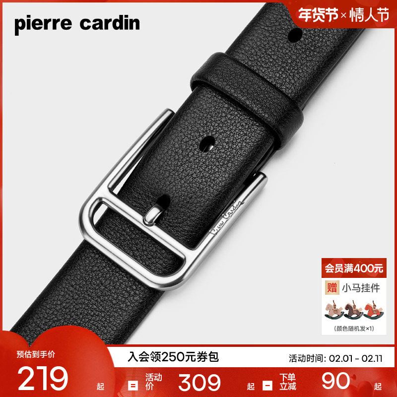 皮尔卡丹皮带男士真皮针扣腰带头层牛皮高档正品商务休闲裤带男款