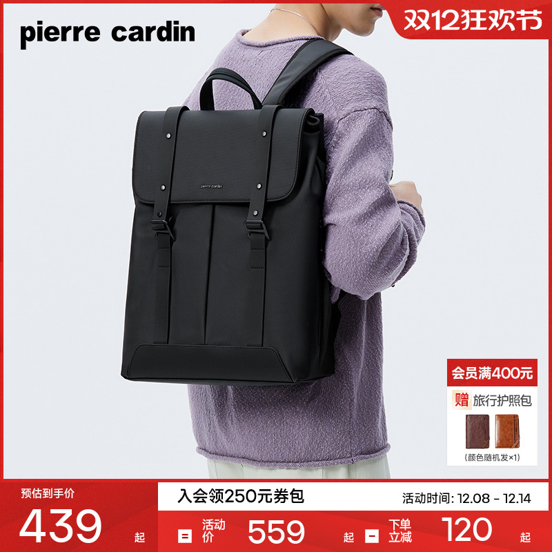 皮尔卡丹男士双肩包商务电脑书包男女户外通勤男士大容量旅行背包