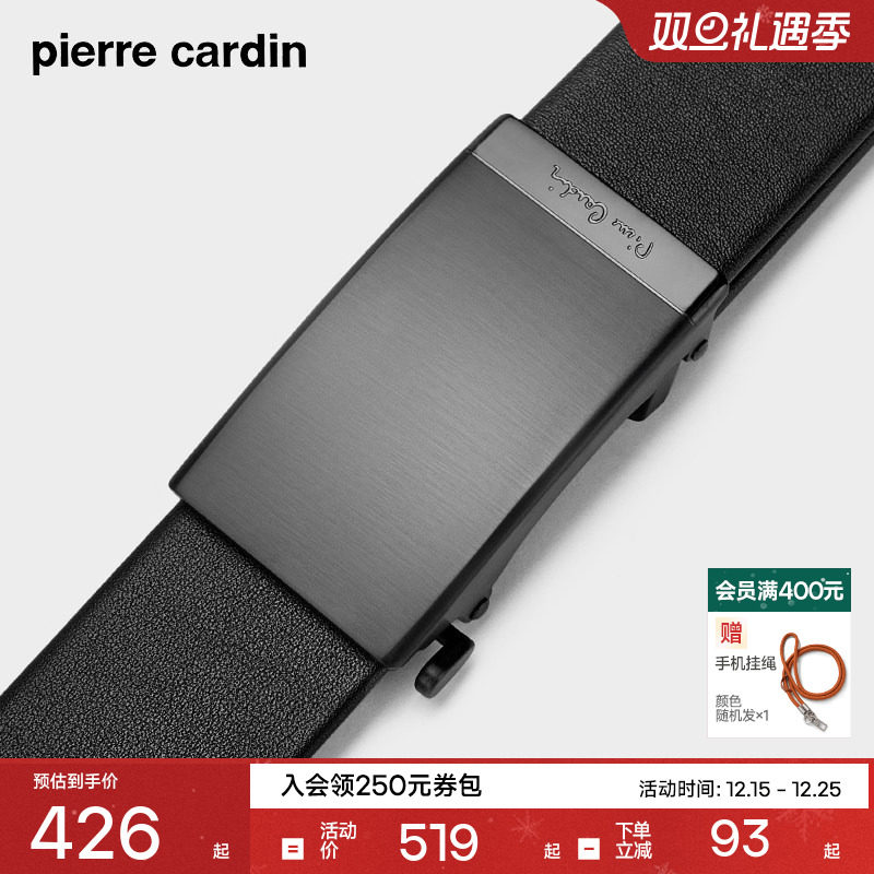 头层牛皮自动扣男士腰带