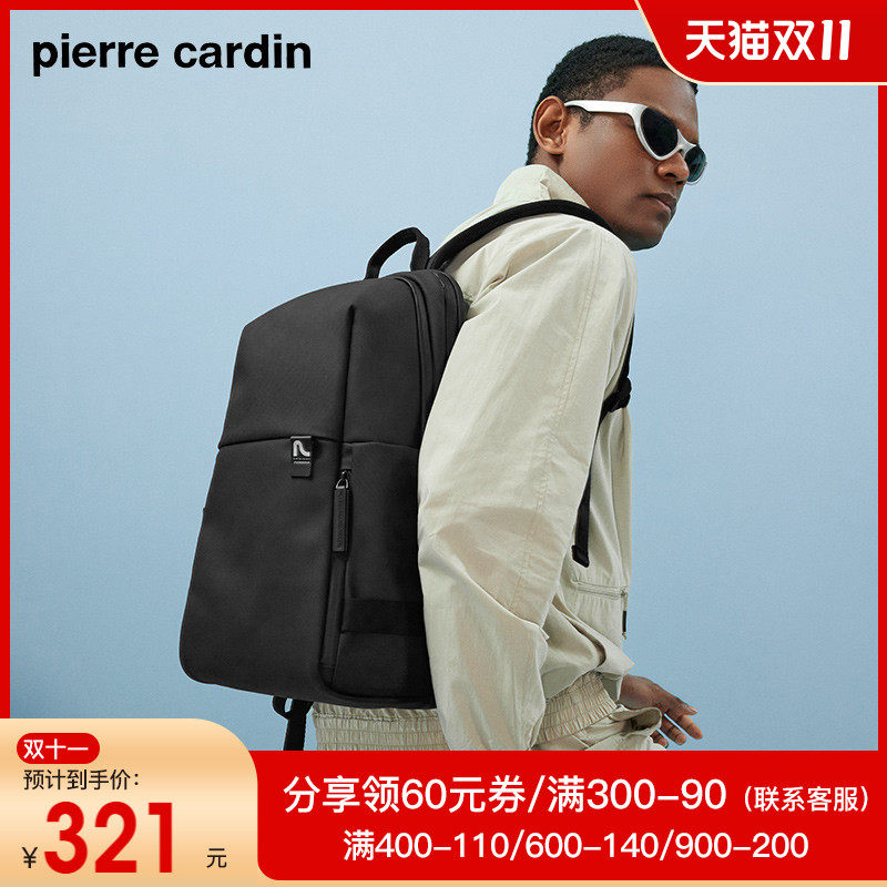 皮尔卡丹双肩包男款背包男士双肩包黑色旅游户外旅行通勤双肩包男怎么看?