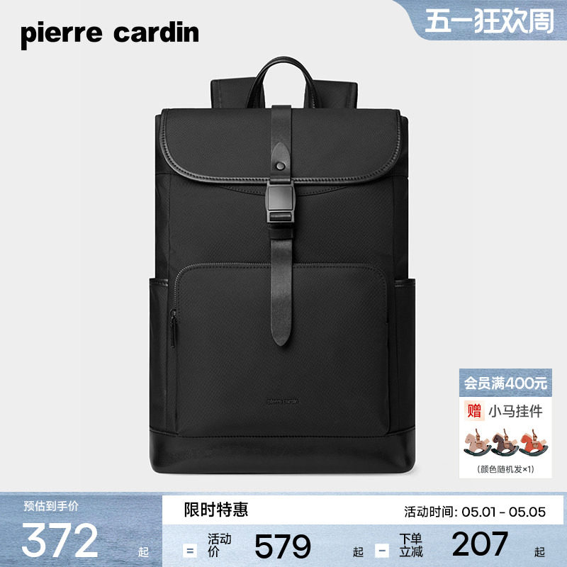 皮尔卡丹男士双肩包电脑背包时尚通勤大容量书包简约旅行背包新款