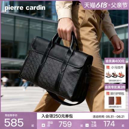 皮尔卡丹新款PVC老花公文包男商务斜挎手提包男士大容量电脑包