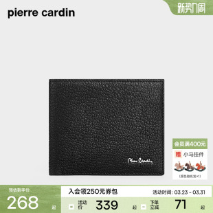 钱包短款 皮尔卡丹男士 头层羊皮商务皮夹子真皮钱票夹新款 羊皮