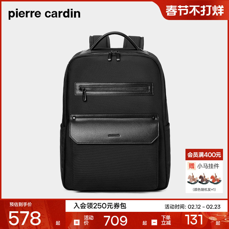 皮尔卡丹新款双肩包女商务电脑书包男户外通勤男士大容量旅行背包