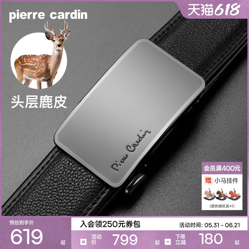 【鹿皮】皮尔卡丹内扣式皮带男真皮高档商务腰带男士奢侈正品裤带