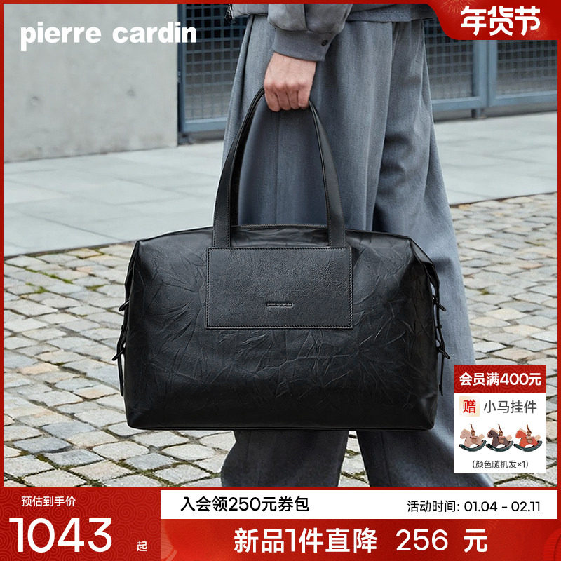 【真皮】皮尔卡丹男士旅行包行李包纯牛皮大容量单肩斜挎包手提包