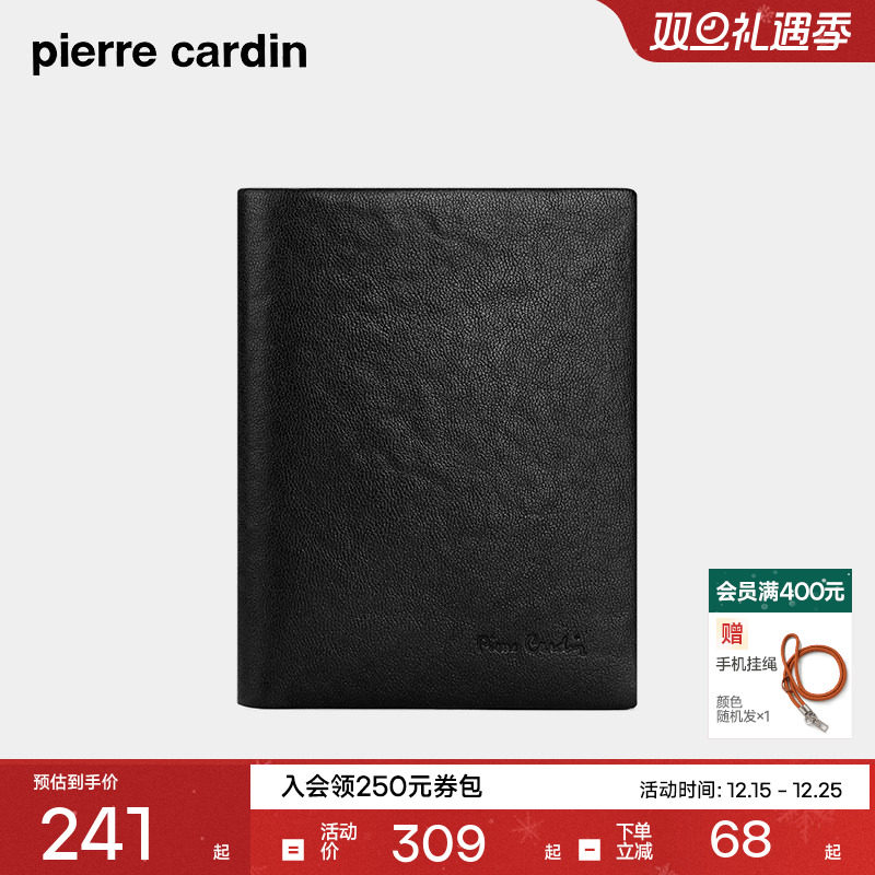 皮尔卡丹男士真皮头层牛皮钱包