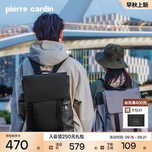 皮尔卡丹双肩包男商务背包男士 出差电脑包男生书包女休闲通勤旅行