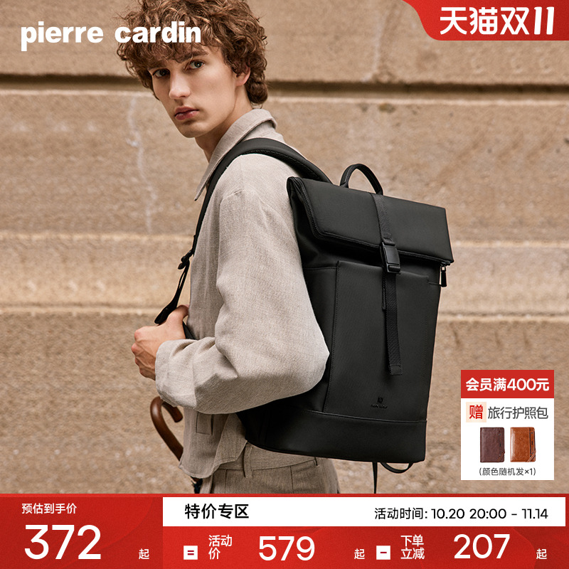 皮尔卡丹双肩包男士旅行