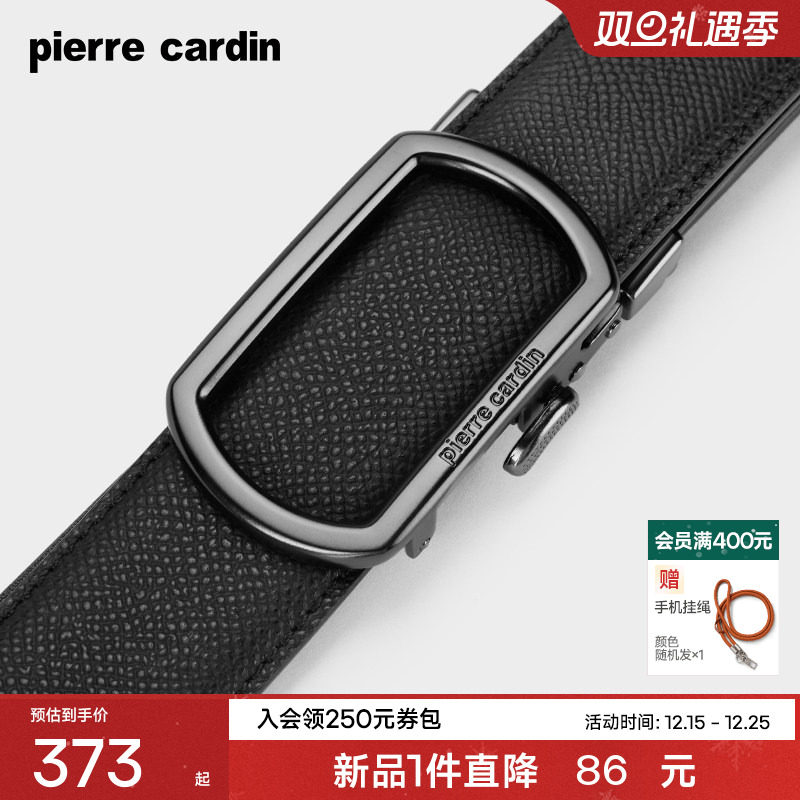 皮尔卡丹皮带男士真皮自动扣商务腰带纯牛皮奢侈品高档男式裤腰带