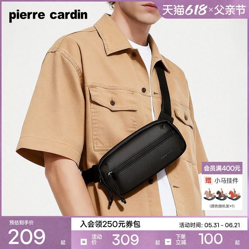皮尔卡丹男士斜挎包手机包单肩包轻便多功能时尚便携胸包单肩背包