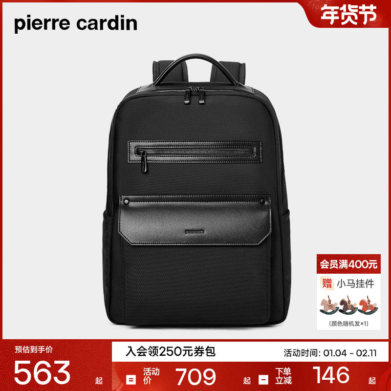 皮尔卡丹新款双肩包女商务电脑书包男户外通勤男士大容量旅行背包