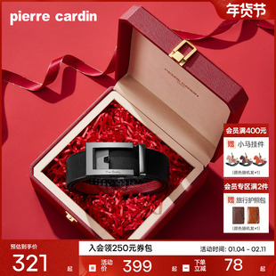 【本命年】皮尔卡丹皮带男真皮新款红色腰带男士送礼结婚牛皮裤带