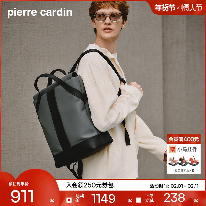 【真皮】皮尔卡丹男士双肩包商务电脑背包男时尚休闲大容量旅行包